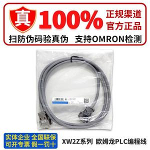 Omron PLC <b>Cable</b> XW2Z 200P V 500S 200S CV 200T 150K <b>A</b> PVC Jacket Aluminum Material Non Shielded <b>For</b> <b>Computer</b> Printer - Product Image 5