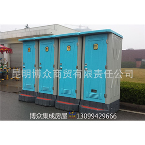Toilettes portables en panneaux sandwich, design moderne, durables, pour les attractions touristiques - Product Image 4