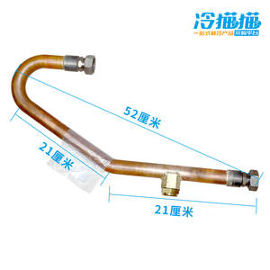 Ensemble de tuyaux d'équilibrage d'huile Dodeli 00PSG001018600 pour accessoires de compresseur à vis - Product Image 2