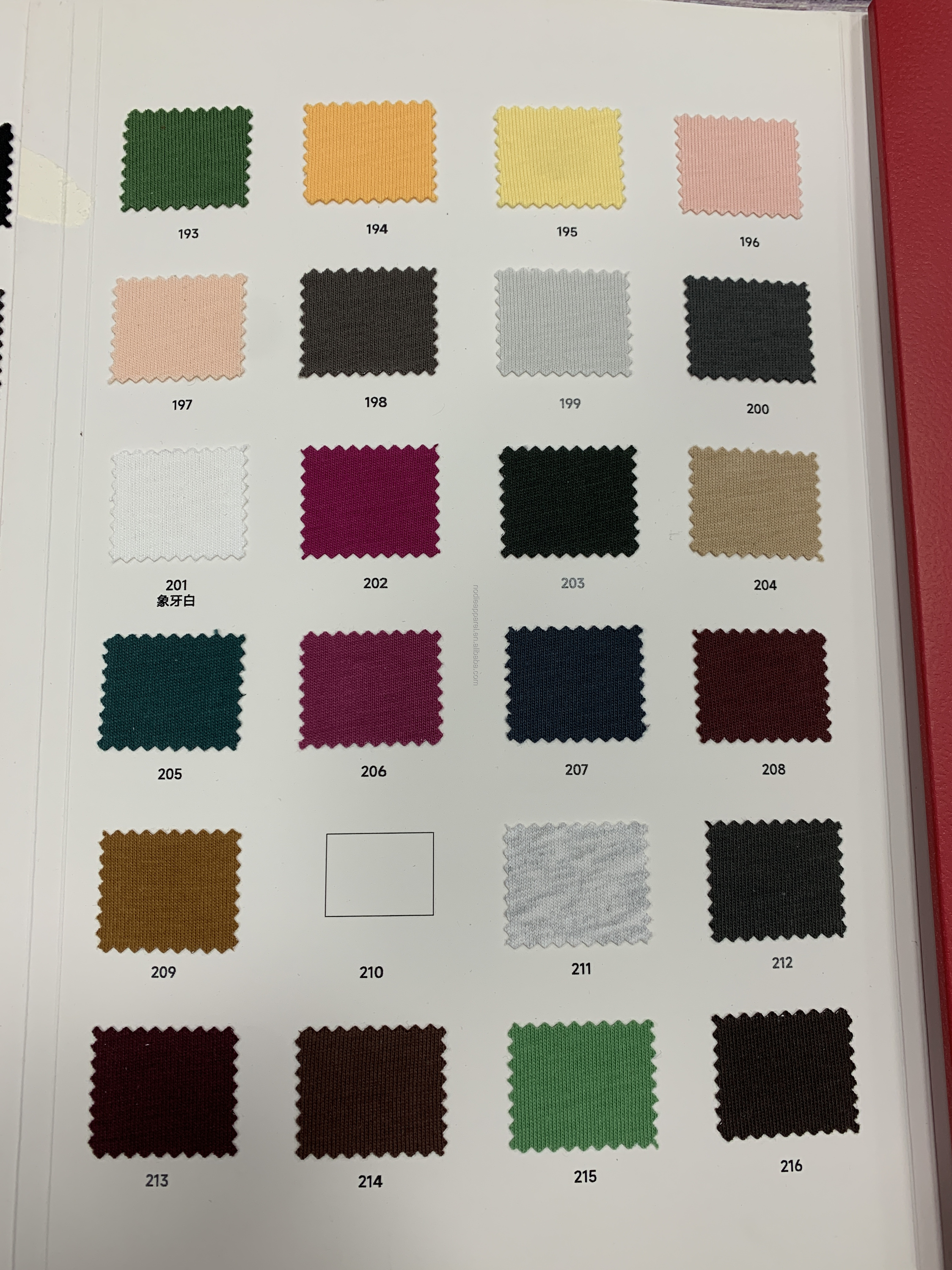สีขาว
