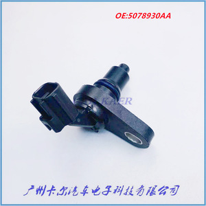 Vehicle Speed <b>Sensor</b> 5078930AA <b>For</b> Dodge Chrysler Jeep <b>Cars</b> Replacement Part - Product Image 5