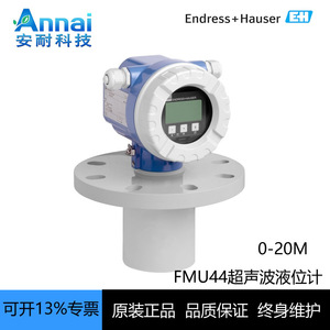 Endress+Hauser Fmu42 Ultrasonic Liquid Level <b>Gauge</b> 10m Detection Range 24 V Dc Power - Product Image 2