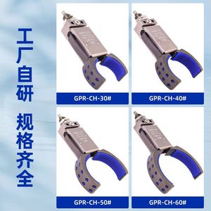 Pinza Robótica para Preformas de Botellas con Tubo Circular, Inducción Magnética, Mini Pinza Neumática para Preformas GPR30/40/50/60 - Product Image 3