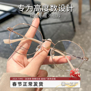 Monture ovale en titane pur Mulinatium pour femmes, taille moyenne 17270, montures de lunettes légères, origine Danyang - Product Image 3