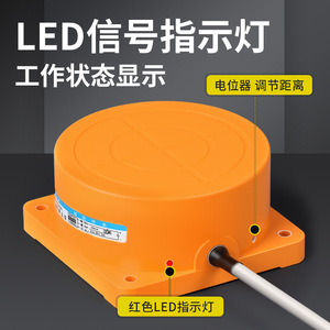 TCA <b>Inductive</b> Proximity Sensor 40mm NPN Normally Open 24V Metal Sensing Three Wire Screw Terminal - Product Image 5