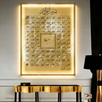 Décoration d'intérieur : Tableau sur toile avec calligraphie islamique 99 Allah, Peinture lumineuse LED diamantée, Affiche musulmane imprimée, Mur de mosquée Ramadan