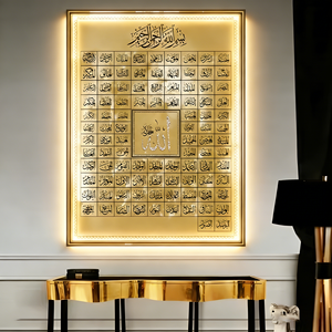 Décoration d'intérieur : <span class=keywords><strong>Tableau</strong></span> sur toile avec calligraphie islamique 99 Allah, Peinture lumineuse LED diamantée, Affiche musulmane imprimée, Mur de mosquée Ramadan - Product Image 1