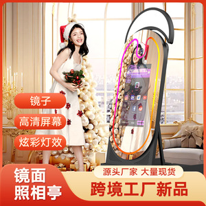 Fitness Mirror 1928mm X 813mm X 1674mm Led Touchscreen Floor Standing Smart Mirror For Home Gym Workout - Product Image 3