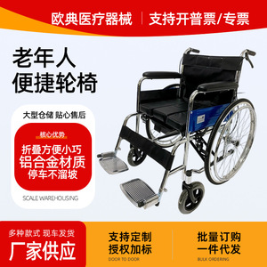 Fauteuil roulant manuel 24 pouces avec pneus solides en PU sans air, en acier carbone noir, léger, pliable, confortable pour personnes âgées et handicapées - Product Image 5