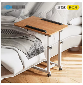Table de chevet d'hôpital KS, base croisée, rectangulaire, réglable en hauteur avec roulettes pour adultes et personnes âgées - Product Image 5