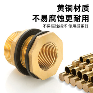 Copper Water Tank Connector 1 Inch Double External Thread <b>Pool</b> Fish Tank Bucket Drain Outlet <b>Accessory</b> - Product Image 4