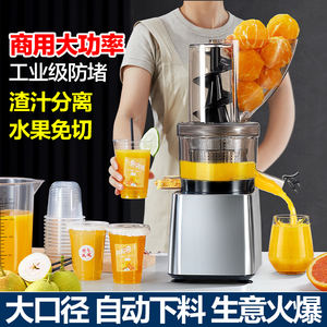 เครื่องคั้นน้ำผลไม้เชิงพาณิชย์ Michaelcoo ความจุ 1 ลิตร ทำจากสแตนเลส ช่องป้อนขนาด 60 มม. แบบอัตโนมัติเต็มรูปแบบ สำหรับร้านค้าและพ่อค้าแม่ค้า - Product Image 5
