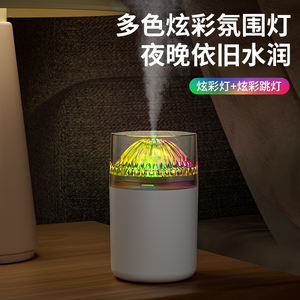 Humidificateur ultrasonique avec veilleuse, diffuseur d'aromathérapie à brume froide pour la maison et la chambre, <span class=keywords><strong>fonctionnement</strong></span> silencieux, portable - Product Image 2