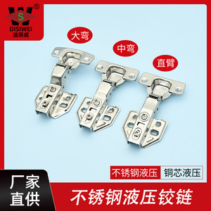 Charnières hydrauliques en acier inoxydable Disiwei, charnières de meuble à amortisseur, charnières à clapet pour portes - Product Image 5