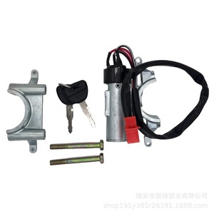 สวิตช์กุญแจสตาร์ท WG9725580090 ของกลุ่มบริษัทจีนเนชั่นแนลเฮฟวี่ดิวตี้ทรัคส์ สำหรับเปลี่ยนในรถบรรทุกซิโนทรัค ฮาวเวอร์ - Product Image 2