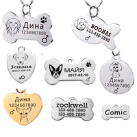 Plaque d'identification personnalisée pour chiot en acier inoxydable, gravure par sublimation, collier pour chien, étiquettes de nom pour animaux de compagnie, plaque d'identification pour chien en forme d'os