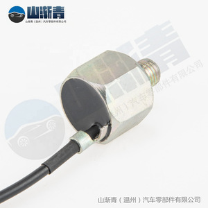 Capteur de cliquetis Mazda E1T50471 ZL0218921 SJQ-4015 pour la protection du moteur, pièce de rechange - Product Image 3