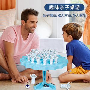 Balance Astronauts <b>Puzzle</b> Tree Children's Concentration Training Parent Child Desktop Game Interactive Toy - Product Image 2