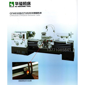 Huajun CFW6180 Horizontal Lathe 1500mm High Precision <b>Machining</b> Accuracy Ordinary Lathe - Product Image 1