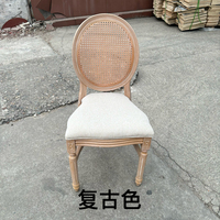 Silla apilable de resina plástica estilo francés con respaldo redondo para hotel, bodas, fiestas, comedor, entrada, parque, exterior, desmontable