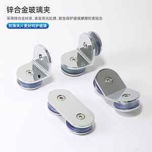 Clip en alliage de zinc pour verre, support de fixation pour cloison de salle de bain, clip en forme de bouche de poisson, support mobile, design minimaliste, installation facile - Product Image 4