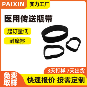 Sangles Velcro Baixin 10-180 mm en nylon textile pour équipement médical, courroie transporteuse résistante à la friction - Product Image 5