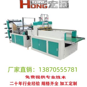 Máquina para fabricar bolsas de plástico Hongtong 350X4 de alta velocidad, equipo de sellado térmico de 4 canales y corte en frío para productos acuáticos y basura. - Product Image 3