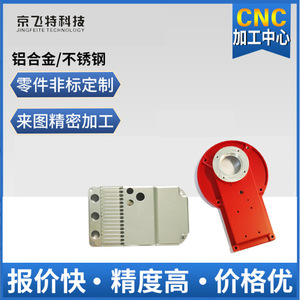 Cnc Lathe Machining Parts Customized Based On Drawings And Samples Precision Finishing Metal Components For Mechanical Equipment - Product Image 4