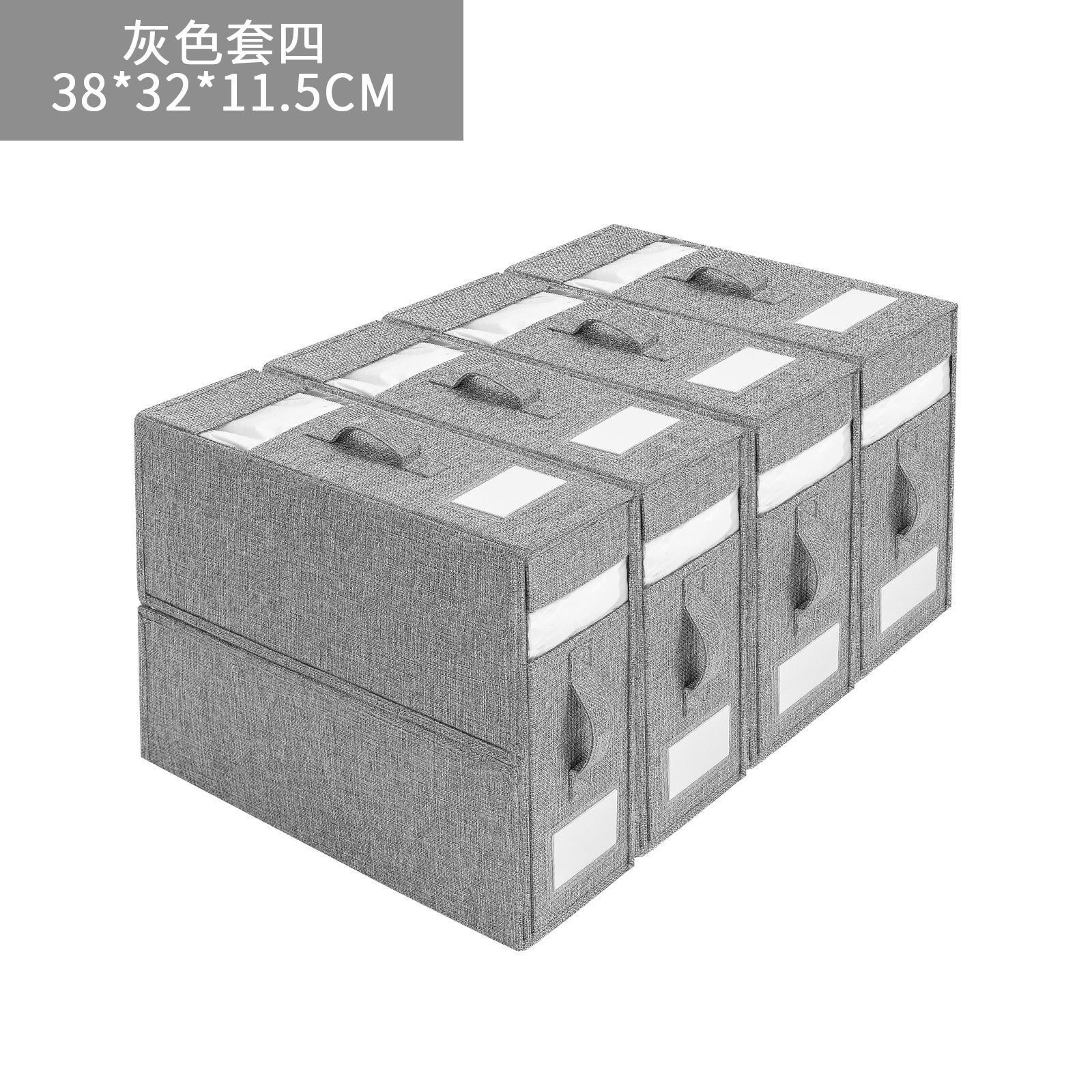 Gray four-piece set
