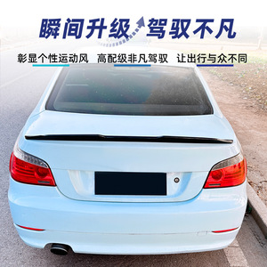 สปอยเลอร์หลังทรง PSM สำหรับรถ BMW ซีรีส์ 5 E60 ปี 2004-2010  วัสดุคาร์บอนไฟเบอร์ลายไม้สีดำเงา ABS  แบบ Ducktail - Product Image 3