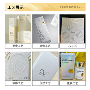 Caja de regalo Yuan con tapa superior e inferior, personalizable, de papel de 350g, con impresión de logotipo, para embalaje general - Product Image 2