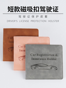 Titolare del portafoglio di <span class=keywords><strong>registrazione</strong></span> auto PU personalizzato, titolare della carta di documento auto - Product Image 5