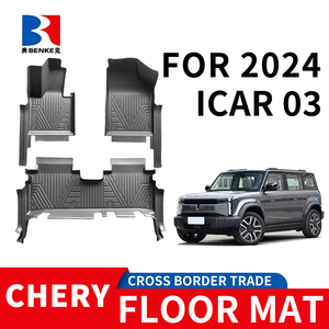 wholesale Factory Custom 5D TPE <b>Rubber</b> Eco-friendly Waterproof Anti Slip 5D Car <b>Floor</b> Mats 3 Pieces for Chery ICAR 03 2024 - Product Image 1