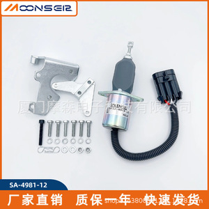 Vanne solénoïde MoonsEir SA-4981-12 pour arrêt du carburant du moteur d'excavatrice 12V - Product Image 2