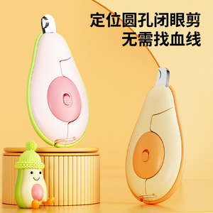 Avocado Shape Pet Nail Clippers For Small Animals Durable <b>Plastic</b> Design Green Color - Product Image 2