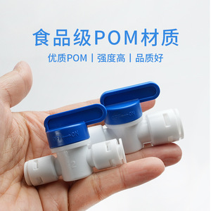 Valve de purificateur d'eau, robinet à bille en plastique de 2/3 pouces pour distributeur d'eau domestique de cuisine, connexion rapide sans carte - Product Image 4