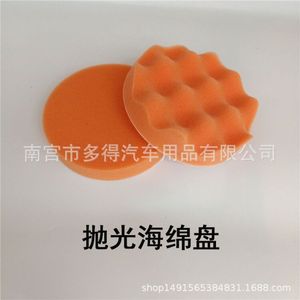 More <b>Polishing</b> Pad Set 60th Hardness Sponge Back Fleece <b>Car</b> Detailing - Product Image 2