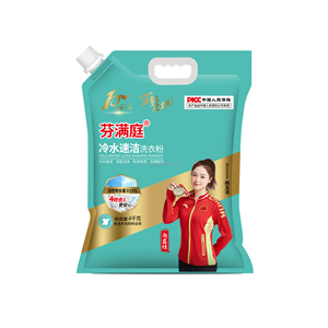 ผงซักฟอกโฟมสำหรับผงซักฟอกจากแอฟริกา - Product Image 3