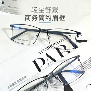 Lunettes optiques carrées demi-cerclées pour hommes Danyang 89028 en alliage de titane, montures de lunettes confortables - Product Image 5