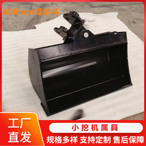 HIGHTOP Hydraulic Thumb Clamp HT10 Excavator Grapple Bucket Attachment - Product Image 5
