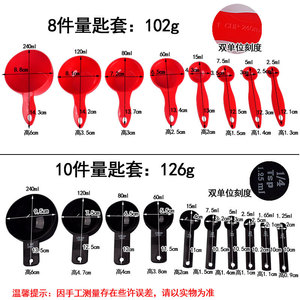 Ensemble de cuillères à mesurer, 5 pièces, 112g, avec échelle, pour la pâtisserie, le café, le thé au lait, outils de cuisine - Product Image 2