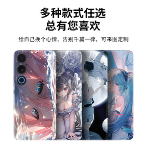 เมซู 21 โน้ตเคสโทรศัพท์แบบเต็มตัว ตัวการ์ตูน วัสดุ TPU PC ป้องกัน 360 องศา ดีไซน์แบบด้าน - Product Image 5