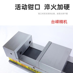 Tornillo de Banco Hidráulico Compacto MC de 5 Pulgadas con Mordaza Plana y Ajuste de Precisión para Trabajos en Metal - Product Image 3