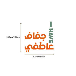 Groothandel 50 stuks cartoon Arabische inspirerende doodle stickers voor bagage, gitaren, DIY, waterdichte stickers - Product Image 5