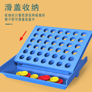 Four in a Row Game <strong>Large</strong> Size <strong>Connect</strong> Four <strong>4</strong> in a Row Set Strategy Games for Family Kids and Adults Classic Plastic Board Game - Product Image 6