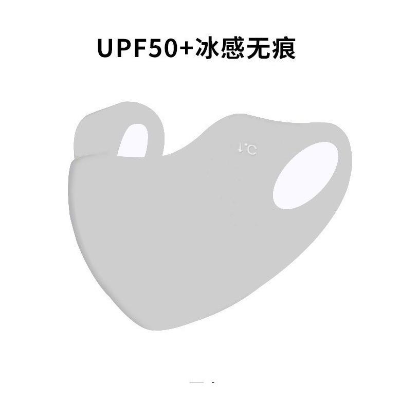 มาส์กกรดไฮยาลูโรนิก 3D สเตอริโอสโคปิก (สีเทาอ่อน)