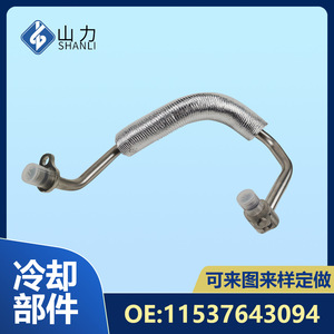 Manguera de refrigerante Shanli de 25 cm, hierro, grosor de pared de 3 mm a 5 mm, para reemplazo del motor BMW B48 - Product Image 4