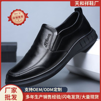 Chaussures en cuir pour hommes d'âge mûr et seniors, toutes saisons, à semelle souple, à enfiler, bout rond, respirantes, décontractées, confortables, en similicuir