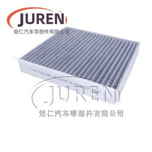 Filtre à air d'habitacle Juren pour véhicule électrique JAC E50A Sihao E50A, taille standard, version améliorée d'origine - Product Image 1