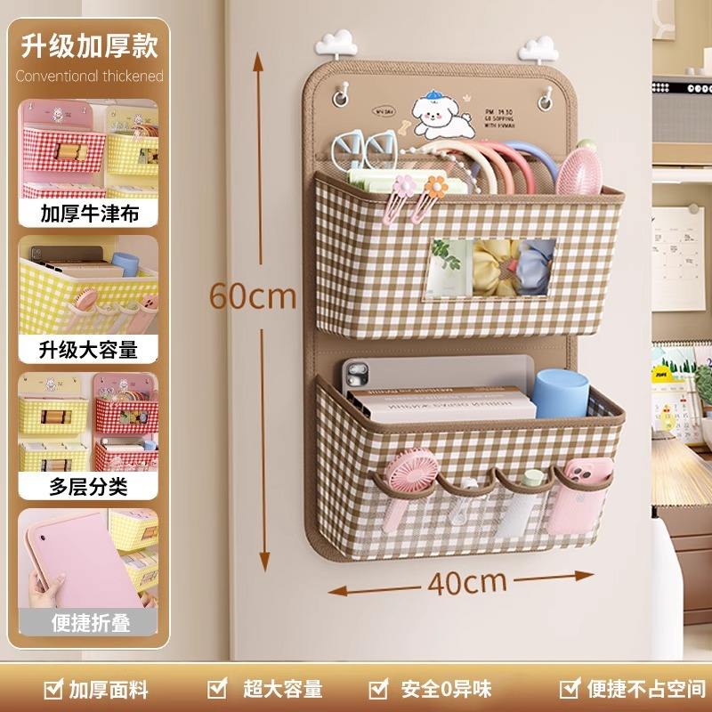 Lindo conejito amarillo - Juego de tres niveles [80*40cm]